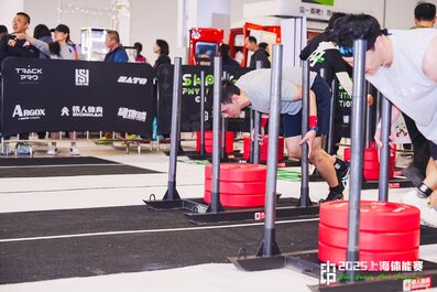 Shanghai Fitness Challenge 2