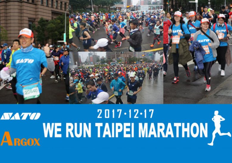 SATO STW and ARGOX Join 2017 TAIPEI marathon