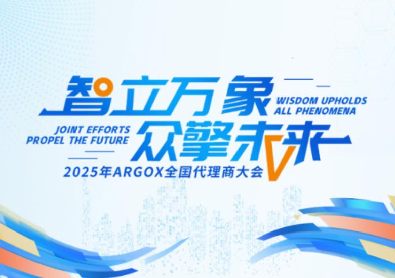 Successful Conclusion of ARGOX China Distributor Conference