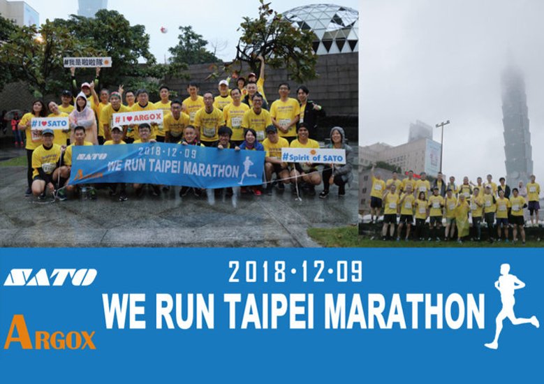 SATO台灣及立象科技共同參加2018台北馬拉松