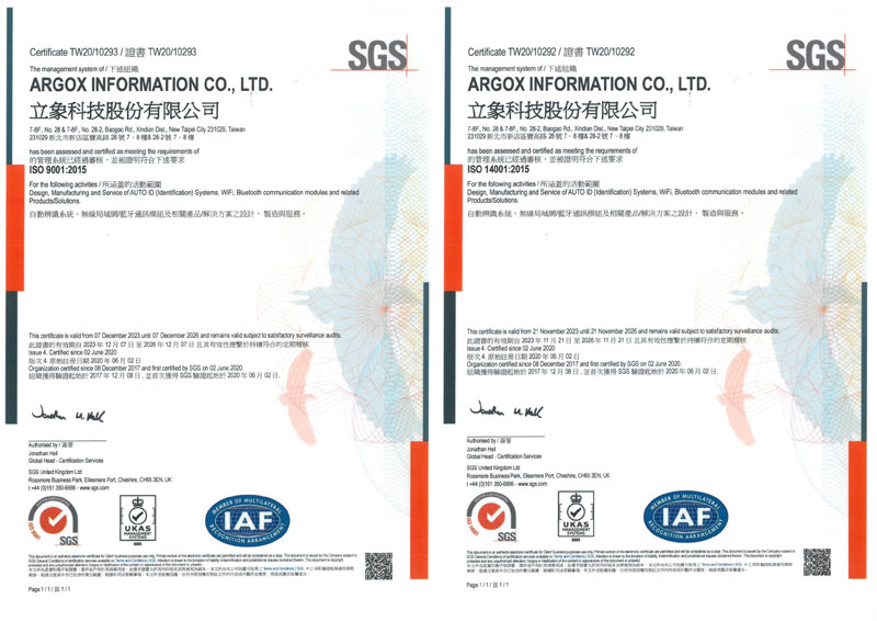 ISO-certificate-of-Argox